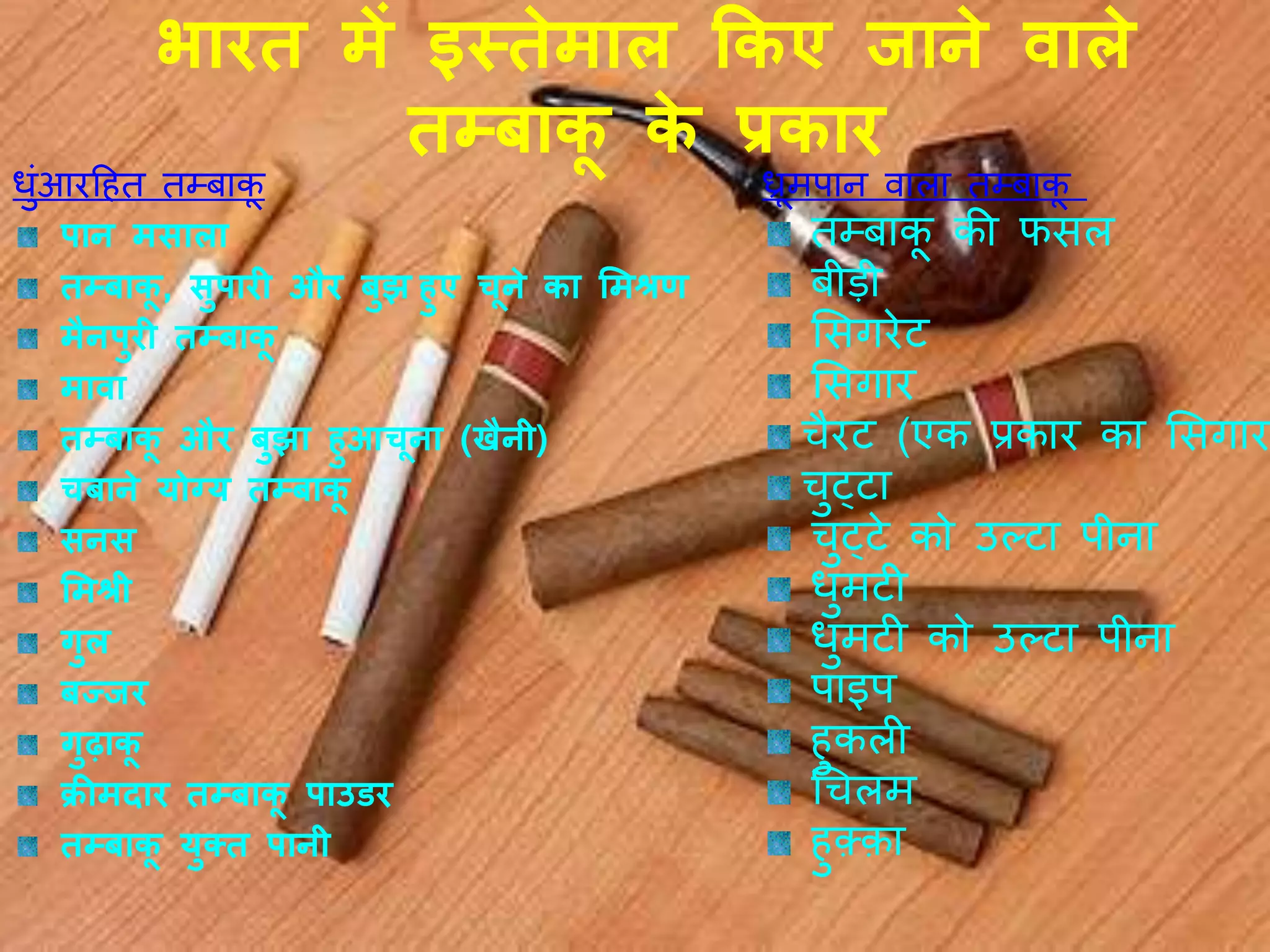 natural tobacco near me Amazon.com: White Leaf Tobacco & Nicotine Free Smoking Mixture with 100%  Natural Herbal Smoking Blend 1 Pack (1 Oz/ 30G) with Wooden Pipe : Health &  Household