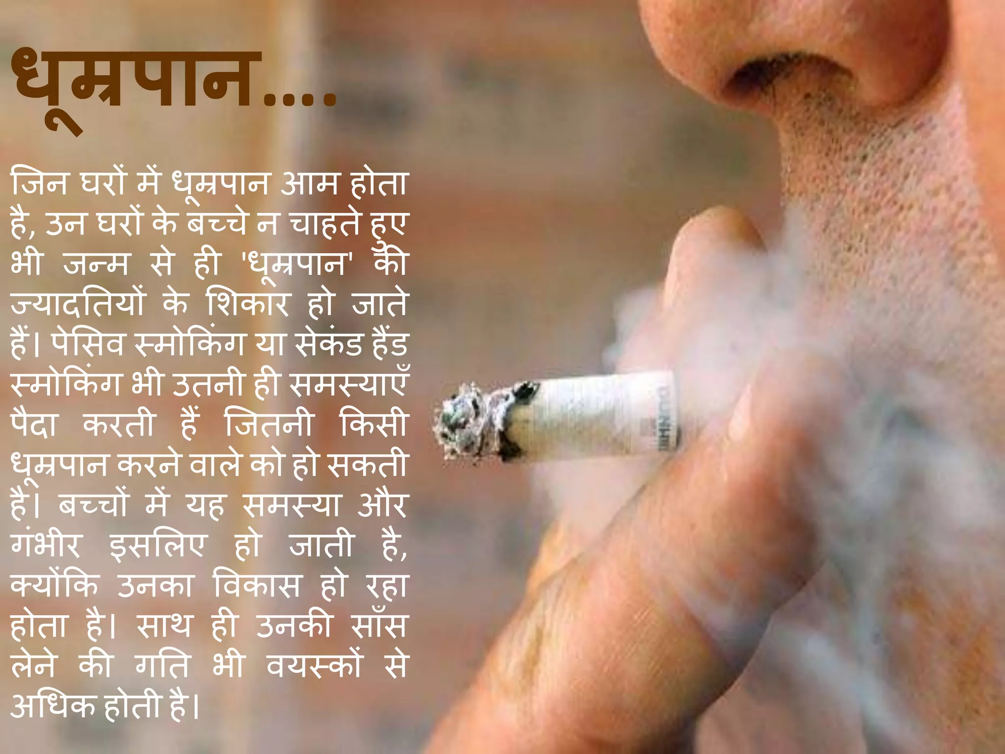 tobacco use among young adults America Loves Quitters: Preventing Teen Tobacco Use