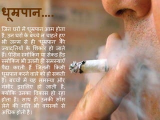 new tobacco products 2024 5 Market Predictions for Nicotine/Tobacco Products 2024