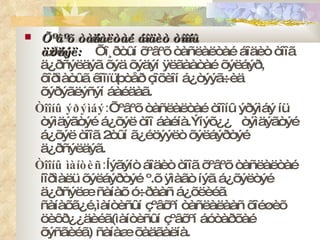 Õºâºõ òàñëàëòàé áîäèò òîîíû  ä¿ðñëýë: Õî¸ðòûí õºâºõ   òàñëàëòàé áîäèò òîîã ä¿ðñýëäýã õýä õýäýí ÿëãààòàé õýëáýð, ôîðìàòûã êîìïüþòåð çîõèîí á¿òýýã÷èä õýðýãëýñýí áàéäàã. Òîîíû ýðýìáý: Õºâºõ òàñëàëòàé òîîíû ýðýìáý íü òýìäýãòýé á¿õýë òîî áàéíà.Ýíýõ¿¿  òýìäýãòýé á¿õýë òîîã 2òûí ã¿éöýýëò õýëáýðòýé ä¿ðñýëäýã. Òîîíû ìàíòèñ: Íýãýíò áîäèò òîîã õºâºõ òàñëàëòàé íîðìàëü õýëáýðòýé º.õ ÿìàãò íýã á¿õýëòýé ä¿ðñýëæ ñàíàõ ó÷ðààñ á¿õëèéã ñàíàõã¿é,ìàíòèñûí çºâõºí òàñëàëààñ õîéøèõ öèôð¿¿äèéã ( ìàíòèñûí çºâõºí áóòàðõàé õýñãèéã )  ñàíàæ õàäãàëíà.  