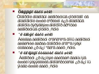 Ò¿ãýýìýë áàéõ øèíæ: Òîäîðõîé áîäëîãûí àëãîðèòìûã çîõèîõäîî óã áîäëîãîòîé èæèë òºðëèéí á¿õ áîäëîãûã áîäîõîä õýðýãëýæ áîëîõîîð åðºíõèé àëãîðèòìûã çîõèîõ ¸ñòîé  ¯ð ä¿íòýé áàéõ øèíæ: Àëèâàà àëãîðèòì òºãñãºëºã òîîíû àëãîðèòì áèåëñíèé äàðàà òîäîðõîé áºãººä íýãýí óòãàòàé ¿ð ä¿í ºãäºã áàéõ ¸ñòîé. ¯ð ä¿í íýãýí óòãàòàé áàéõ øèíæ:  Àëãîðèòì ¿ð ä¿íòýé áàéõààñ ãàäíà íýã èæèë ìýäýýëëèéã áîëîâñðóóëñàí ¿ð ä¿í íü ÿìàãò èæèë áàéõ ¸ñòîé 