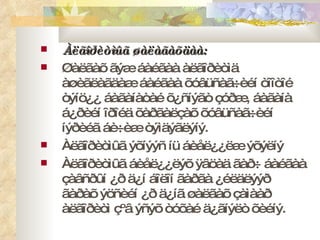 Àëãîðèòìûã øàëàãàõäàà: Øàëãàõ ãýæ áàéãàà àëãîðèòìä àøèãëàãäàæ áàéãàà õóâüñàã÷èéí òîîòîé òýíö¿¿ áàãàíàòàé õ¿ñíýãò çóðæ, áàãàíà á¿ðèéí îðîéä õàðãàëçàõ õóâüñàã÷èéí íýðèéã áè÷èæ òýìäýãëýíý. Àëãîðèòìûã ýõíýýñ íü áèåë¿¿ëæ ýõýëíý Àëãîðèòìûã áèåë¿¿ëýõ ÿâöàä ãàð÷ áàéãàà çàâñðûí ¿ð ä¿í áîëîí ãàðãà ¿éëäëýýð ãàðàõ ýöñèéí ¿ð ä¿íã øàëãàõ çàìààð àëãîðèòì çºâ ýñýõ òóõàé ä¿ãíýëò õèéíý.   