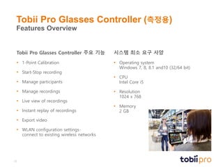 Tobii Pro Glasses 2 | PDF