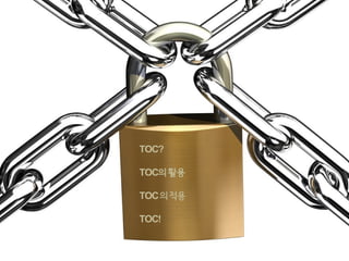 Toc | PPT