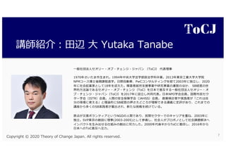 V NM H A
I04Y
f v v T T
685 T S8P0 k p gS
p gk T r ru S r
l I0Y l h
I04Y p g T 687 T
3 9Y T r 4.2 Y T a e s
r p p r f ne a lb p a Se vlr
y r a f S© o dk T
a 617r l S lr S p
T 8 r p ( gk gS a gk t
w i wr p g T y I0p gS ) y
tr I0 t T
0IJ C M R AI IB 0 HCA 4 J H .GG C M A A OA
 