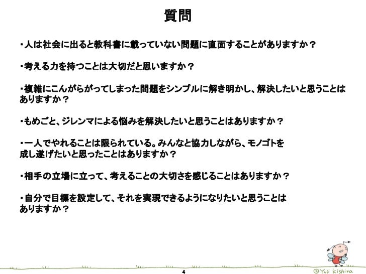 考える大人になるための3つの道具 考える大人になるための3つの道具