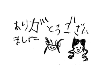 To cf e_08_濱野_５歳児のtocfe_アイス_パジャマ_おかたづけ