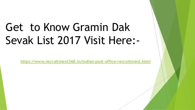 Gramin dak sevak result 2017 up
