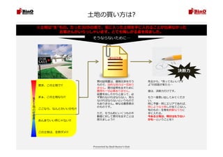 ଅ ৉ भ େ ः ্ म
 
¡¢
£
¤
‫پ‬ଅ ৉ म n ে | ु भ ‫؛‬ ञ ढञ   ী भ ୷ द ‫ؚ‬ ਞ प ো ढञ ଅ ৉ ॑ ু प ো ोॊ ऒ ध ऋ ল ਟ ऩ ऊ ढञ
お 客 さん が いら っしゃ いま す 。とても悔 しが る 姿 を⾒ ま した。
ज अ ऩ ै ऩ ः ञ ी प ‫ؼ‬¥
¦
§
¨©






!
#
$
¥
¥
$
%
$
'
'
(

)

¥
¦
§
¨
$
%

0
1
¥
¦
§
¨2
3
45
6
78
9
@
AB
CD
EF
GH
IQP
R
ST
UV
8
W
XY
`
ab
ced
f
gh
ip
qr
st
u
vw
x
W
Xy
€Y
`
‚ƒ
„
h
…p
q†
s‡
ˆ‰
‘
’P
“
”
f•
–—
˜
™
–
ˆ
–d
P
e
ˆ
–—
˜
™
–
ˆ
–d
‰
d
f
GH
I
G
gh
ab
ced
i
–j
kl
mn
H
GH
Ir
d
o
p9
q
r
s
St
u
vw
xx
y
z{
u
|†
’
f
gp
qr
}‰
~
€
a†

f‚‚
ƒ…„…†ˆ‡Š‰Œ‹ˆ…Ž
e
‡
ˆP

e‘
’
Gd
d
Ir
‘’H
“
”
•–
s
ˆ˜—
™8
9
š›
V
pœ

ž„
xF
W
Ÿ 
u
¡¢
£
¤
£
v
p¥
d
d§¦
¨©
ª˜«
¦
¨¬
­®
I
g
˜
™P
¦
¨
‘
f
–
¯
°†
‡
q
’
}
–d
d
±H
GH
«
²
³p
´µ
–
f
¶
u
·
u
¸
˜j
d
¹º
»
¼
½¾
¿
ÀÁ
¾
ÂÃ
ÄÅ
Æ
Â˜Ç
‰
d
f
}‰
p
‚‚
決断⼒
 