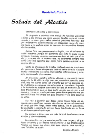 Guadalinfo Tocina
 