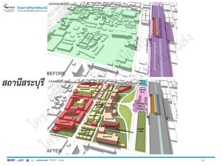 42
สถานีสระบุรี
 