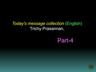 Today's message collection (English)
Trichy Prasannan,
Part-4
 