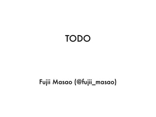 TODO 
Fujii Masao (@fujii_masao) 
 