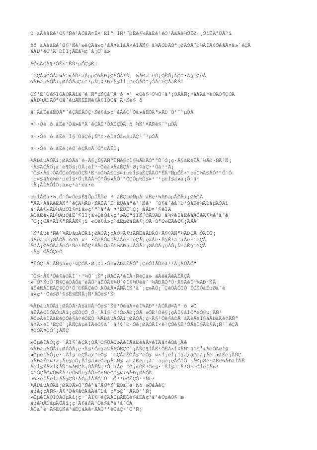 Todsachart Todsachart