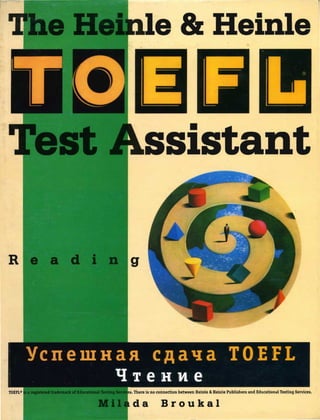 Toefl test assistant_reading