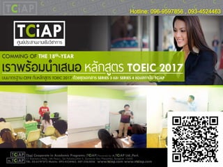 Hotline: 096-9597856 , 093-4524463
 