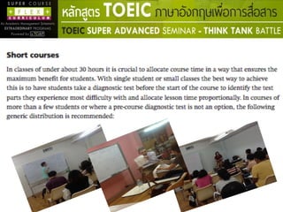 Toeic advanced | PDF