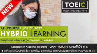 Toeic hybrid 2022 by tciap