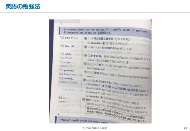 Toeic Sa Toeic Sa
