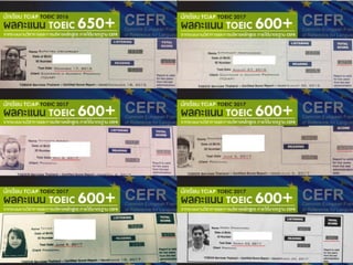 Toeic success stories tciap-2020