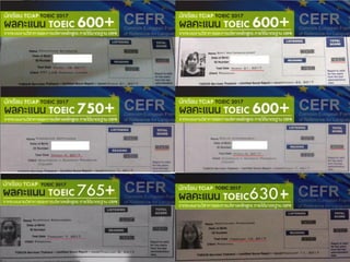 Toeic success stories tciap-2020