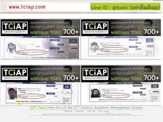 Toeic success stories tciap-2020