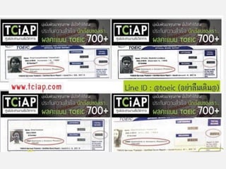 Toeic success stories tciap-2020