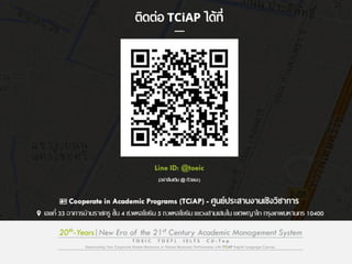 Toeic success stories tciap-2020