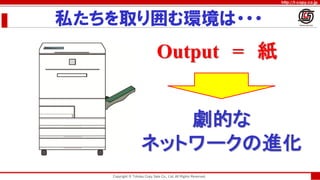 http://t-copy.co.jp
Output =
, . .. ,
 