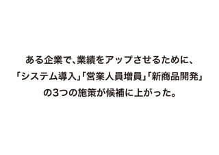 投票のパラドックス ゲーム理論