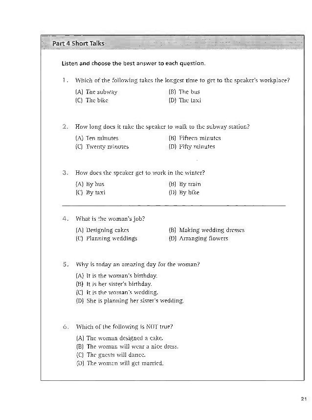 subway application answers