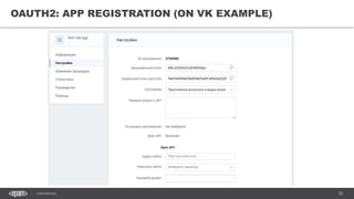 30CONFIDENTIAL
OAUTH2: APP REGISTRATION (ON VK EXAMPLE)
 