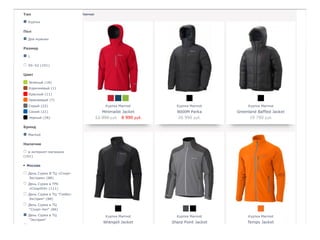 Создание каталога на D7 и фасетный поиск по нему - Андрей Токмаков