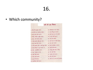 16.
• Which community?
 