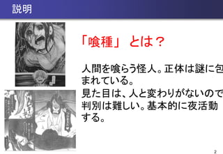 2
h
зN Ȥϣ
gФ餦ˡi˰
ޤƤ롣
ҊĿϡˤȉ꤬ʤΤ
ЄeyĤҹ
롣
 