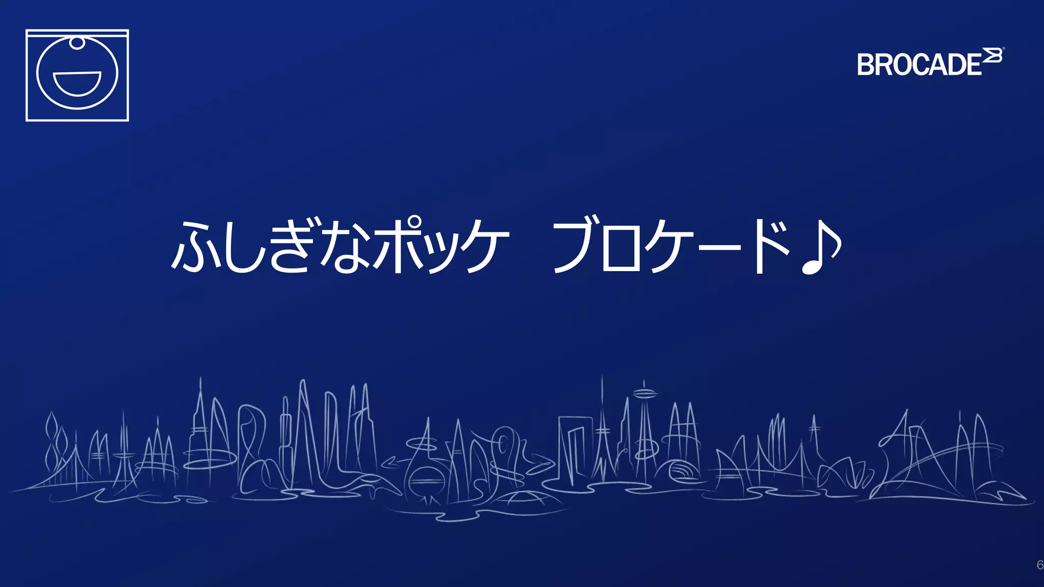 ふしぎなポッケ ブロケード♪
6
 