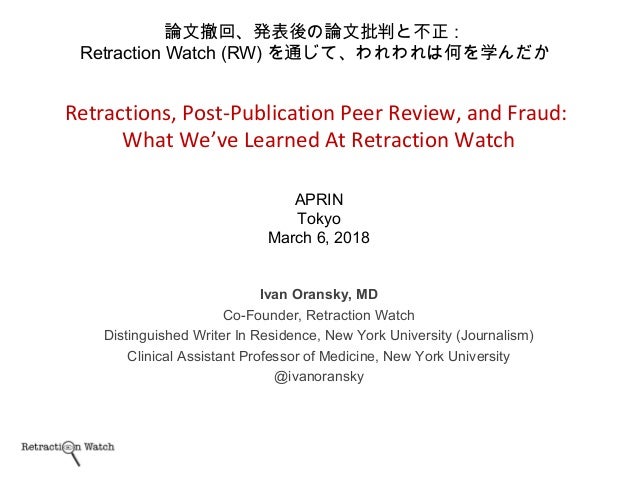 aprin talk tokyo march 2018