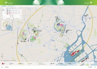 57
3
1
26
22
2
38
25
23
24
14
17
15
47
46
27
12
12
7
9
6
4
4
1
5
3
3
12
9
10
11
オリンピック
スタジアムパーク
代々木
皇居地区
2
3
1
7
6
5
4
国立代々木競技場
オリンピック
スタジアム
東京体育館
日本武道館
東京国際フォーラム
国技館
皇居外苑
選手村
OV
皇居
国会議事堂
浜離宮恩賜庭園
銀座
東京湾
東京都庁
新宿御苑
明治神宮
代々木公園
神宮外苑
ライブサイトIOCホテル
オリンピック・
ホスピタリティ・サイト
8.6 地図 B1 - ヘリテッジゾーン
水上（海上）バス乗り場
OV 選手村 00 競技会場 00 輸送（表13.6）
オリンピック・プライオリティ・ルート
オリンピック・レーン
インフラ
既存（改修工事なし）
既存（改修工事あり）
計画
新設
郊外鉄道
中量軌道
システム
地下鉄
主要幹線
道路
競技会場 高速道路
仮設
観客入口 関係者入口
最寄り駅 最寄りバスターミナル
セキュリティライン 歩行者ルート
練習会場00
OV
1 2km0
N
S
EW
101 102
08 08競技及び会場 競技及び会場
 