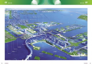 東京ビッグサイト・ホールB
お台場地区
海の森
夢の島
東京ビッグサイト・ホールA
IBC/MPC
有明アリーナ
有明BMXコース
有明ベロドローム
有明体操競技場
有明テニスの森
お台場海浜公園
潮風公園
東京ベイゾーン
103 104
08 08競技及び会場 競技及び会場
 