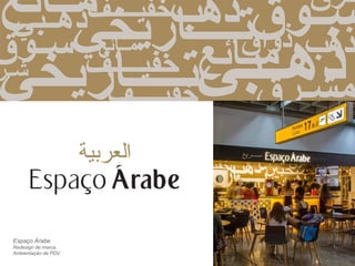 Espaço Árabe 
Redesign de marca 
Ambientação de PDV 
 