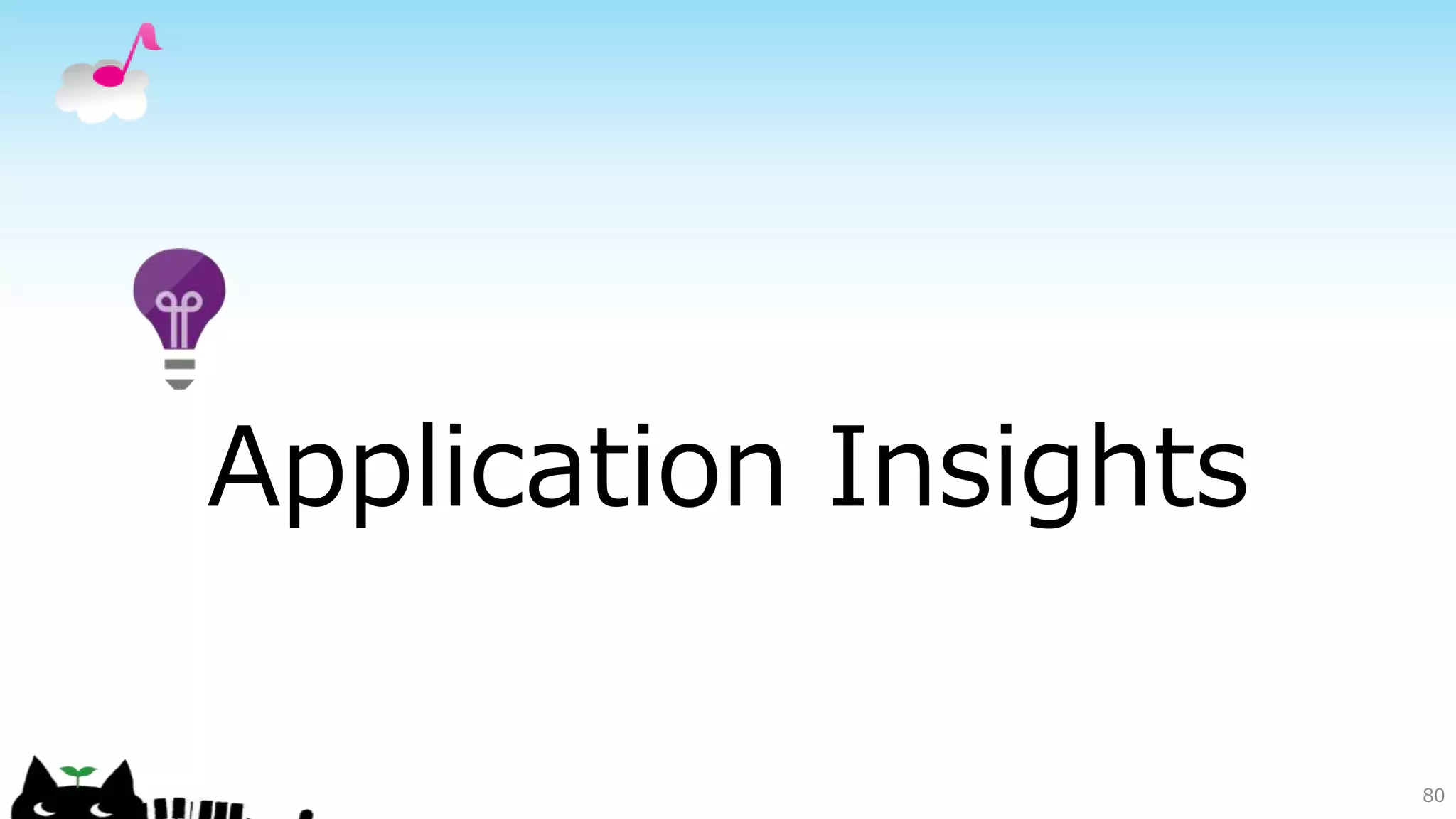 Application Insights
80
 
