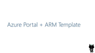 Azure Portal + ARM Template
52
 