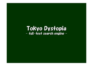 Tokyo Dystopia
- full-text search engine -
 