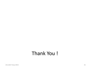 Thank You !
2012/8/4 Tokyo.R#25                 36
 