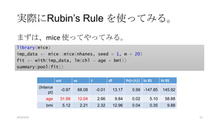 Rubin's Ruler Tokyo r #37 Rubin's Rule | PPTX