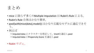 Rubin's Ruler Tokyo r #37 Rubin's Rule | PPTX