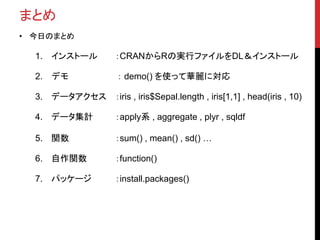 ご静聴ありがとうございました
m(___)m
 