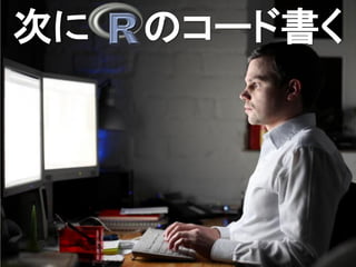 31 
次に のコード書く  