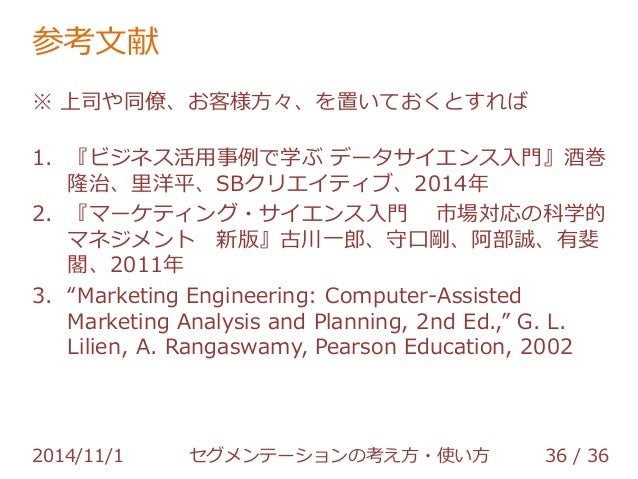Ed 使い方 With を英語で使いこなそう 知っておきたいネイティブ的な使い方 Ed 使い方 With を英語で使いこなそう 知っておきたいネイティブ的な使い方