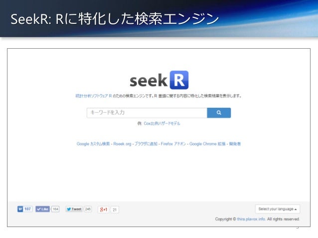 r cloud computing for Computingãã®ç´¹ä» Cloud ãR